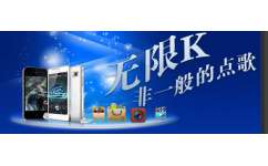 天行視點(diǎn)點(diǎn)歌系統(tǒng)值得信賴(lài) 買(mǎi)天行視點(diǎn)點(diǎn)歌系統(tǒng)認(rèn)準(zhǔn)云昊電子